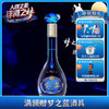 梦之蓝水晶版 40.8度 550mL 商品缩略图0