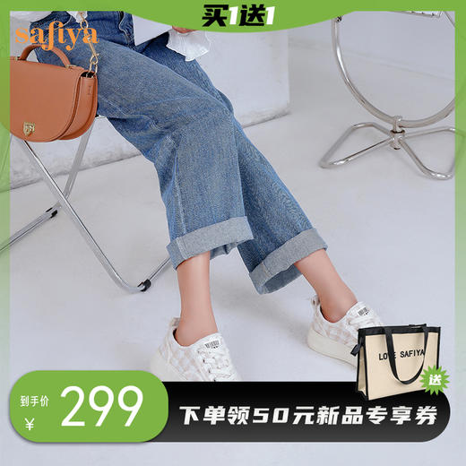 Safiya/索菲娅休闲鞋女2022秋季新品厚底学生蕾丝小香风百搭帆布鞋 SF23112190 商品图9