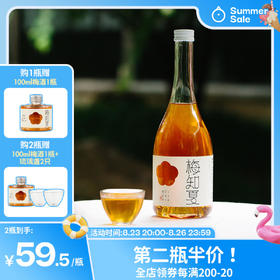两个月卖空一万瓶！企鹅独家超人气新品【梅知夏青梅酒】补货啦！