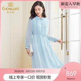 线上专供衬衫裙