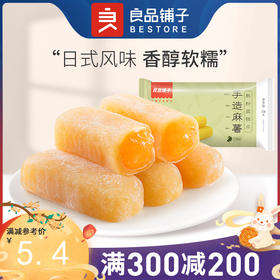 【买家秀】~来自【零零星星】的分享