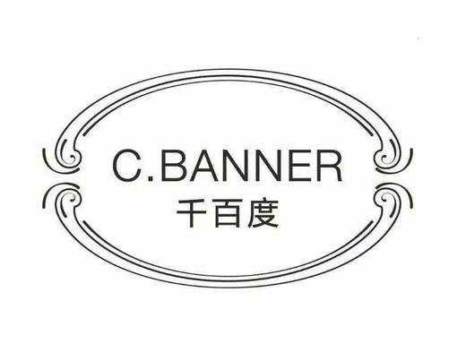 满2000减200 C.BANNER/千百度 自提商品，勿拍不发货 商品图0