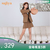 Safiya/索菲娅 奶趣娃娃鞋头2022秋季新款甜酷学院风松糕厚底百搭增高小皮鞋 SF23112091 商品缩略图1
