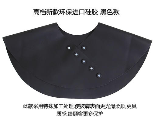 磁铁颈脖 颈脖/磁铁/GV00125/围脖/小披肩/垫肩 商品图0