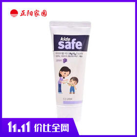 奇净客 儿童牙膏（葡萄味）90g/支（韩国）