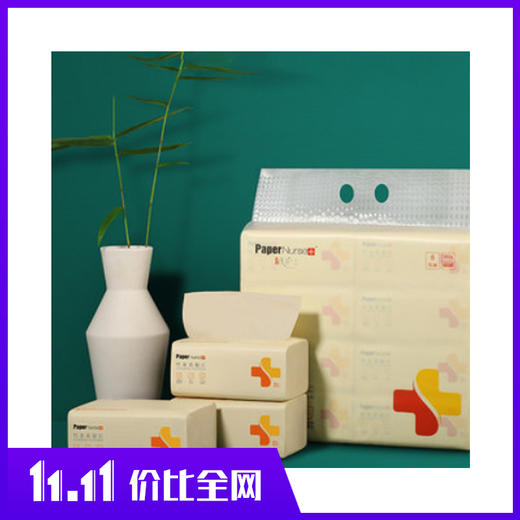 纸护士立体压花软抽3层300张*8包/提（132*180mm） 商品图0