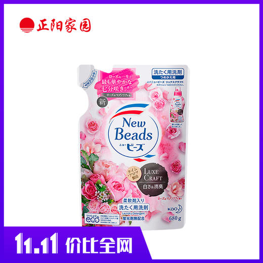 花王洗衣液680g/袋  （日本） 商品图0
