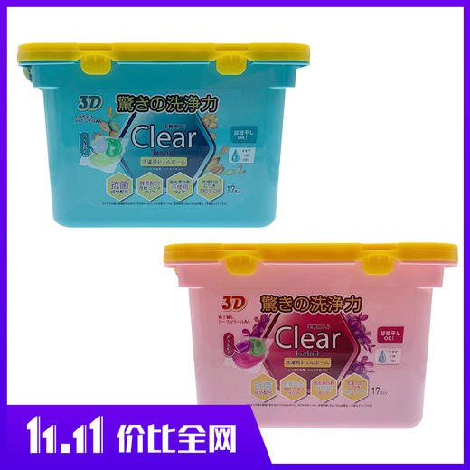 YUMIE由美枝3D洗衣凝珠204g/盒 商品图0