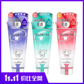 GOMISE秘素乳酸牙膏125g/支日本进口