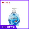 Numbudh 南堡滋润柔肤洗手液 500g/瓶 （马来西亚） 商品缩略图0