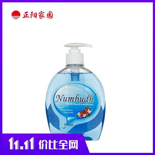 Numbudh 南堡滋润柔肤洗手液 500g/瓶 （马来西亚） 商品图0