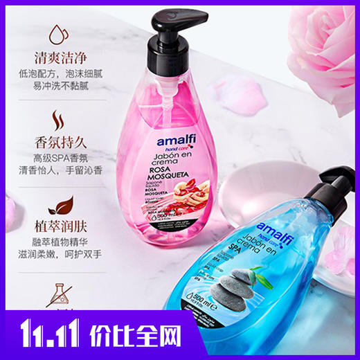 克林汉 洗手液 500ml/瓶 （西班牙） 润肤留香抑菌清洁家用 商品图0
