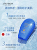 SHISEIDO资生堂 蓝胖子防晒SPF50+PA++++ 50ml（清爽版） 商品缩略图1