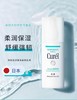 Curel珂润 润浸保湿柔和乳液 120ml/瓶 商品缩略图1