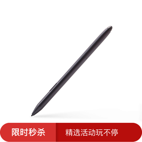 科大讯飞X3系列办公本配件（电磁笔）