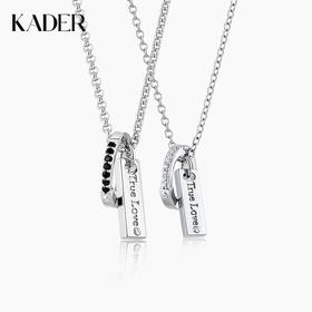KADER捕获心动×亲密环扣情侣项链 