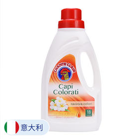 【2瓶装】CHANTECLAIR大公鸡管家 护色亮彩洗衣液（彩色衣物）900ml*2瓶