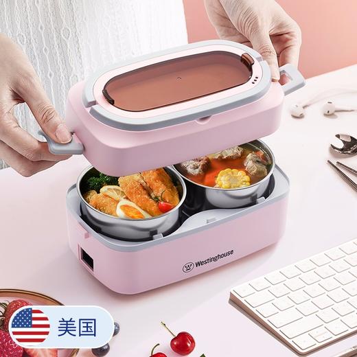 Westinghouse西屋蒸煮电子饭盒 WFH-C101 商品图0