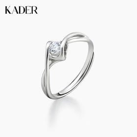 KADER卡蒂罗爱之永恒 纯银戒指女求婚钻戒时尚感轻奢小众送女友纪念礼物2021新款
