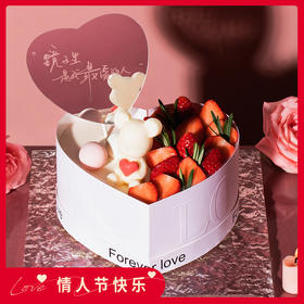 【秀恩爱神器】情人节限定款~甜润草莓-心动草莓·熊蛋糕，草莓遇上丝滑巧克力（赣州幸福西饼）