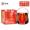 中粮-中茶广西梧州六堡茶黑茶 8218箩装窖藏珍品500g/篓 /原产地直发 商品缩略图3