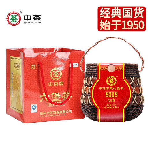 中粮-中茶广西梧州六堡茶黑茶 8218箩装窖藏珍品500g/篓 /原产地直发 商品图3