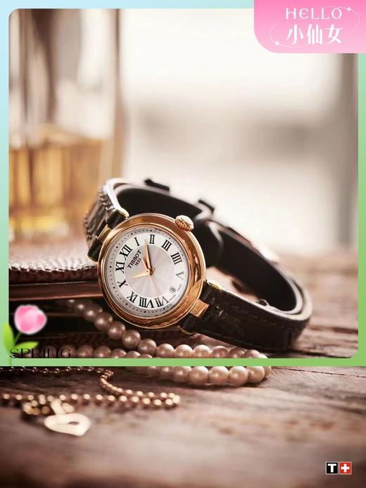 1F【天梭】TISSOT嘉丽小美人系列石英腕表 商品图1