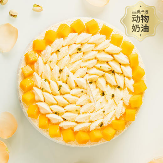 【清甜多汁】芒芒雪山蛋糕，香甜多汁新鲜芒果+细腻芒果奶油（佛山幸福西饼蛋糕） 商品图1