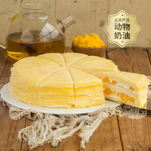 【香甜软糯】8英寸芒果千层下午茶，手工现煎千层皮+大块香甜鲜芒（天津幸福西饼蛋糕） 商品图1