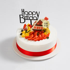 【功成名就】丰盈鲜果带来纯粹满足，芒果配布丁遇见美好（仙居幸福西饼蛋糕）