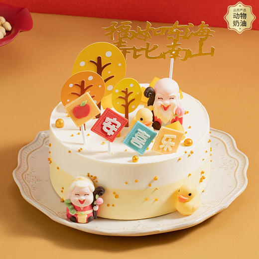 【平安喜乐 】 芒果&香芋泥&巧克力麦脆，每一口传递出幸福之味（佛山） 商品图0