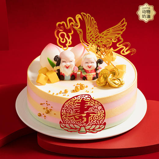 【限时秒杀】【福寿双星】福寿双星-芋泥厚实，爆珠Q弹，奶油轻盈，多重美味萦绕（南京幸福西饼蛋糕） 商品图0