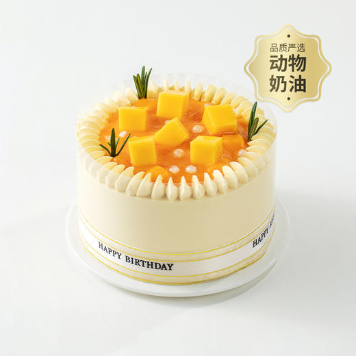 【杨枝甘露爱好者首选！】6英寸甘露芒芒多下午茶，杨枝甘露果酱+大块香浓芒果，纵享舌尖香甜丝滑！（公安幸福西饼） 商品图0