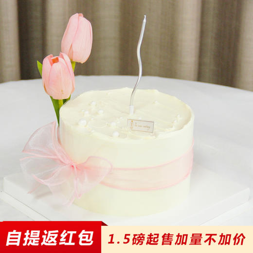 【春季款式】粉色郁金香鲜果蛋糕（自提返红包） 商品图0