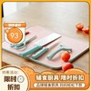 Didinika 砧板五件套菜板刀具套装 辅食菜板婴儿菜刀砧板套装家用多功能切菜 商品缩略图0