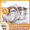 Didinika 蒸屉 16cm/18cm宝宝辅食锅配用 316不锈钢迷你家用奶锅小蒸笼小汤锅蒸格 商品缩略图0