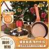 Didinika 2020圣诞限量款宝宝辅食锅婴儿奶锅17cm小锅平底汤锅麦饭石不粘锅煮泡面热牛奶锅 3D圣诞老人款（奶锅+煎锅+硅胶勺） 商品缩略图0