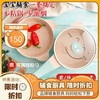 Didinika 迪迪尼卡宝宝辅食锅婴儿奶锅16cm小锅平底汤锅麦饭石不粘锅煮泡面热牛奶锅（奶锅+煎锅+硅胶勺子） 商品缩略图0