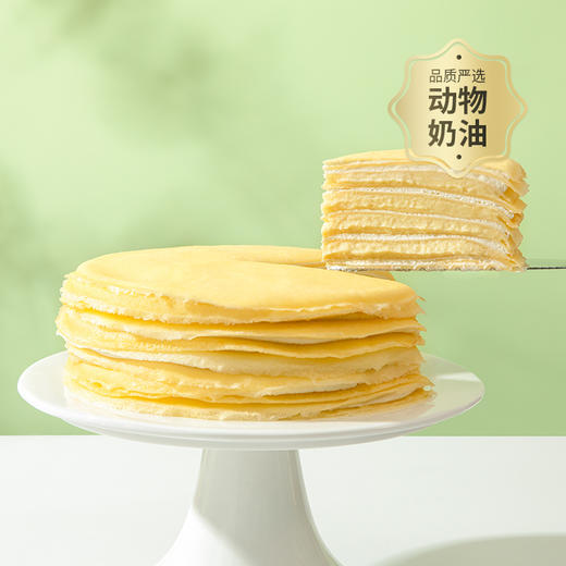 【顶“榴”爆品】6英寸榴莲千层，200克泰国金枕榴莲肉，4层厚铺一口满足，Q弹软糯！（宜都幸福西饼） 商品图0