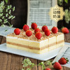 海盐脆脆—幸福下午茶（西安幸福西饼蛋糕HD） 商品缩略图0