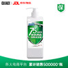 【极速发货】可立仕（cleace）75%酒精免洗洗手液1L大容量乙醇免水酒精消毒凝胶居家办公学校 年终精选 商品缩略图0
