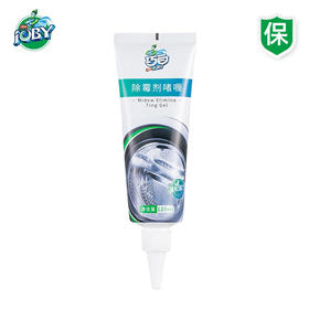 【极速发货】巧白（JOBY）除霉啫喱120g洗衣机槽除霉剂冰箱胶圈墙面墙体卫生间厨房瓷砖去霉剂玻璃胶防霉剂120g*1支