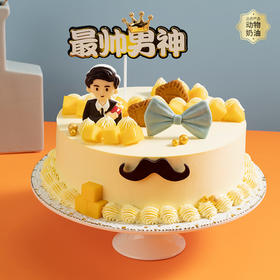【最帅男神】鲜甜芒果与嫩滑布丁，送给帅气与实力兼备的男神（扬州幸福西饼蛋糕）