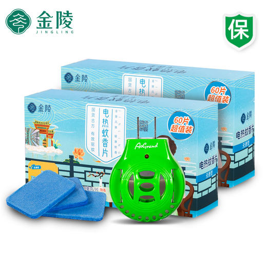 【极速发货】金陵电热蚊香片电蚊香加热器灭蚊片家用无烟无味儿童母婴驱蚊灭蚊防蚊 老牌国货 商品图0