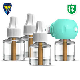 【极速发货】苏宁电蚊香液室内灭蚊器套装无味婴儿孕妇家用补充液插电式驱蚊液
