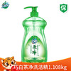 【极速发货】巧白（JOBY）绿茶洗洁精1108g天然绿茶餐具净果蔬餐净快速去油不伤手洗涤灵 春节旅程守护 商品缩略图0