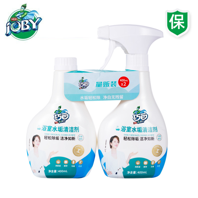 【极速发货】巧白浴室水垢玻璃清洁剂不锈钢地板墙面瓷砖电水壶泡沫喷雾家用