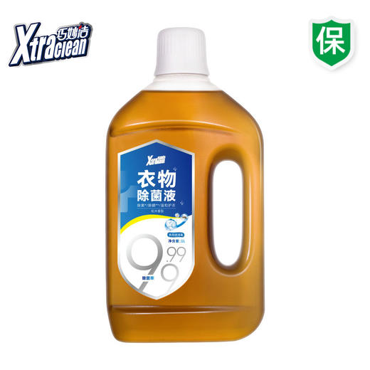 【极速发货】巧妙洁衣物除菌液1L松木香洗衣家用衣服消毒液机用杀菌剂 商品图0
