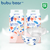 【极速发货】bububear不不熊天使纸尿裤S/M/L码新生婴儿XL超薄透气尿不湿尿片 商品缩略图0