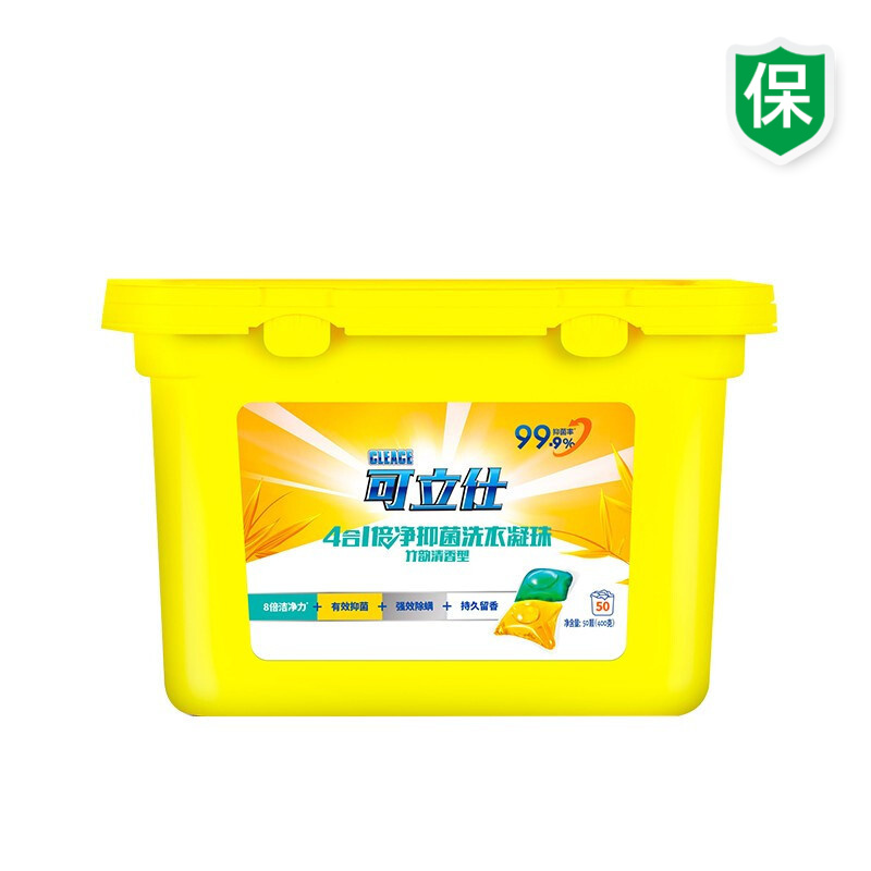 【极速发货】可立仕（cleace）洗衣凝珠50颗有效抑菌除螨深层8倍洁净4合1浓缩洗衣液 年终精选